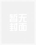 收徒，为师真的和你天下第一好